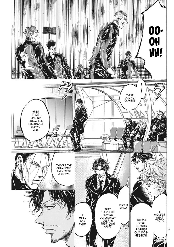 Ao Ashi, Chapter 233 image 14